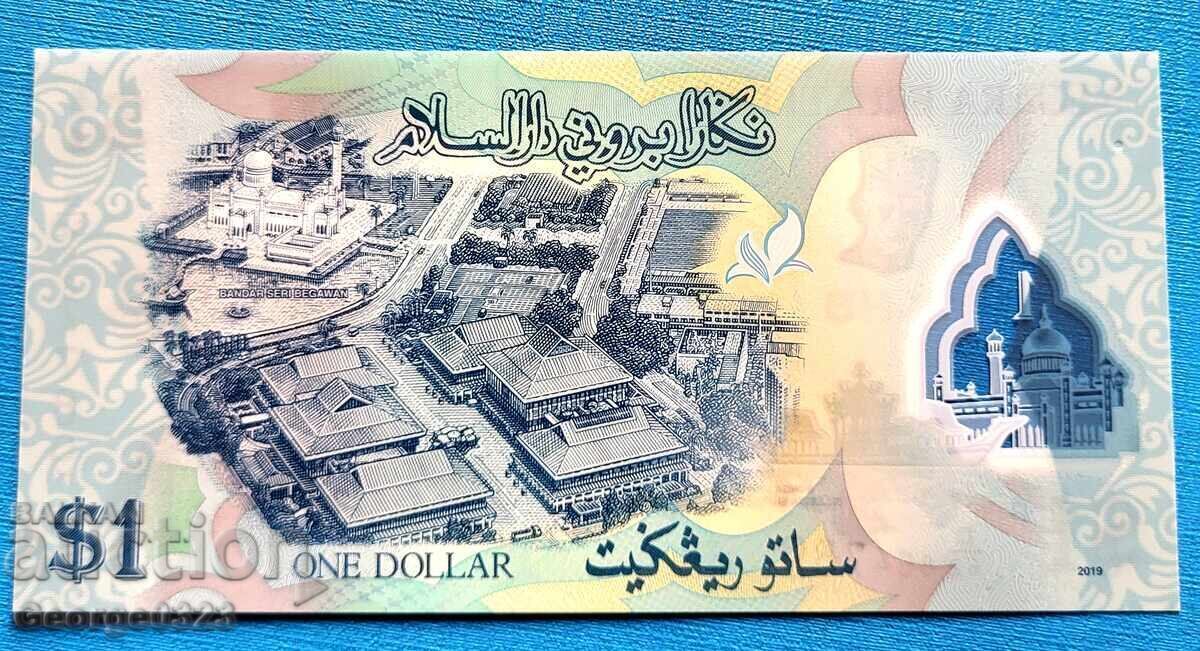 Бруней 2016 1 рингит UNC Нова Полимер с цена € 3.50 | 6.85 лв.