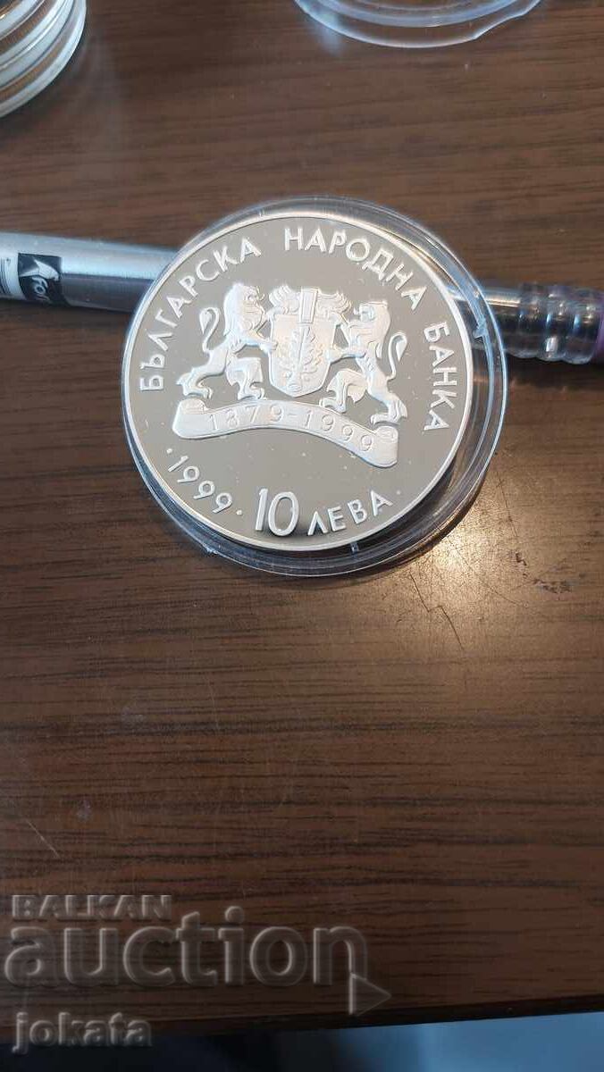 10 lv πλοβντίβσκι κŭshti με τιμή 250.00 BGN | € 127.82 10 lv πλοβντίβσκι κŭshti με τιμή 250.00 BGN | € 127.82