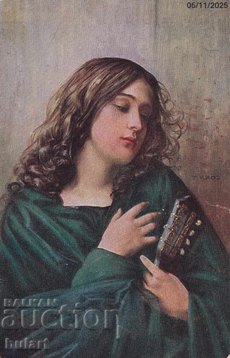 Ευχετήρια Κάρτα Βασίλειο Βουλγαρίας Βράτσα Ταχυδρομημένη ΚΚ