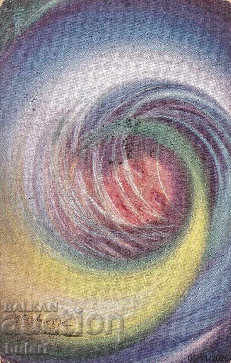 Ευχετήρια Κάρτα Βασίλειο Βουλγαρίας Βάρνα Ταχυδρομημένη ΚΚ