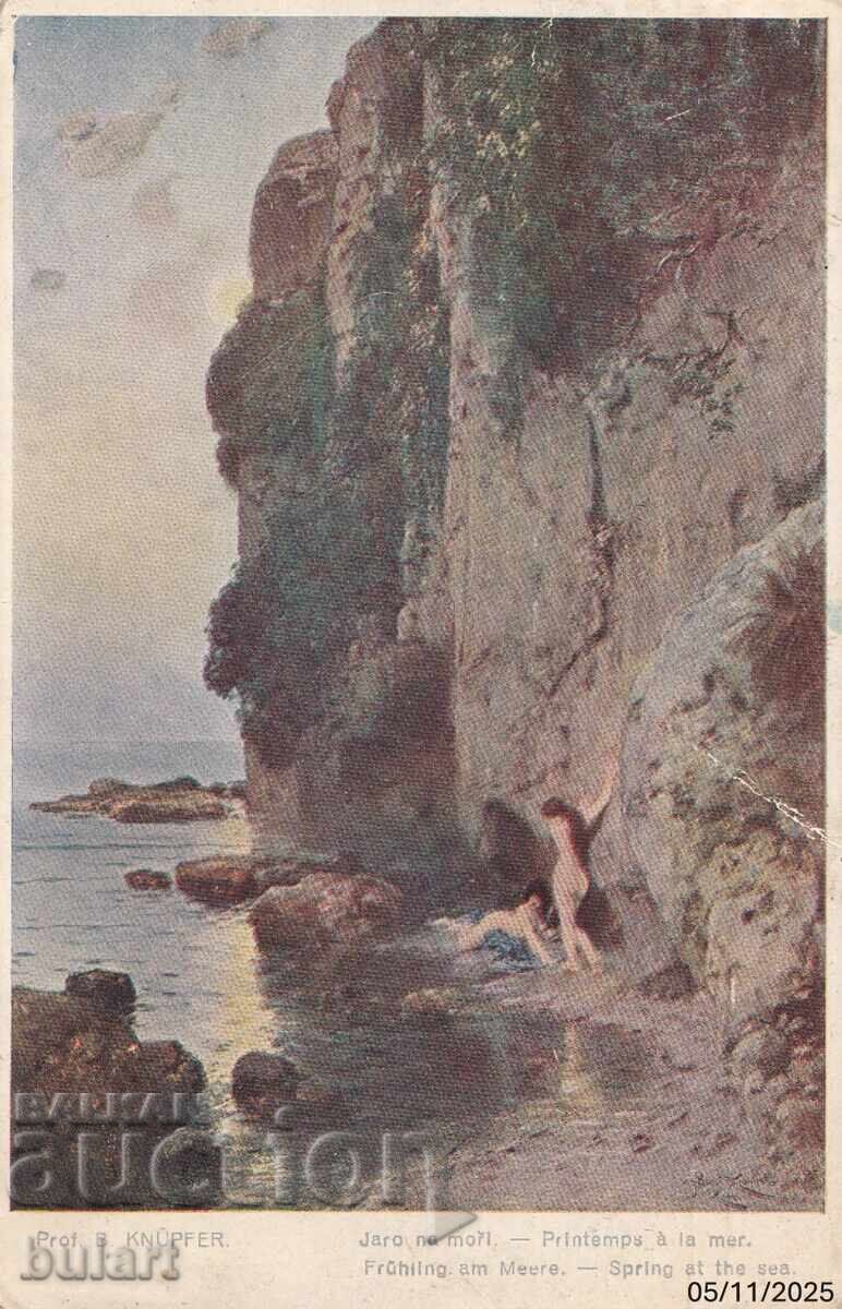 Ευχετήρια Κάρτα Βασίλειο Βουλγαρίας Βάρνα Ταχυδρομημένη ΚΚ