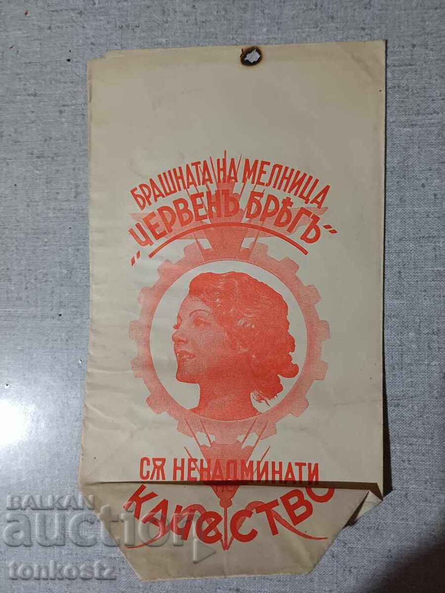 Sac de făină Cerven Briag cu preț 52.00 BGN | € 26.59 Sac de făină Cerven Briag cu preț 52.00 BGN | € 26.59