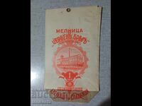 Flour Bag Cherven Bryag