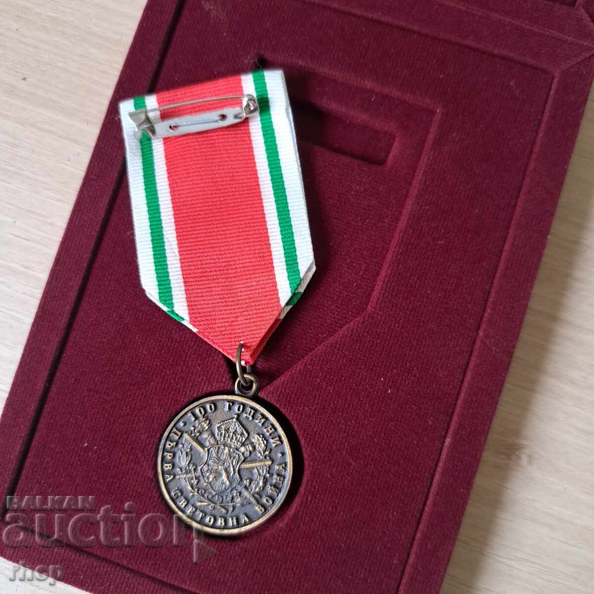 Δημοπρασία Μετάλλιο 100 χρόνια Πρώτου Παγκοσμίου Πολέμου με κουτί Δημοπρασία Μετάλλιο 100 χρόνια Πρώτου Παγκοσμίου Πολέμου με κουτί