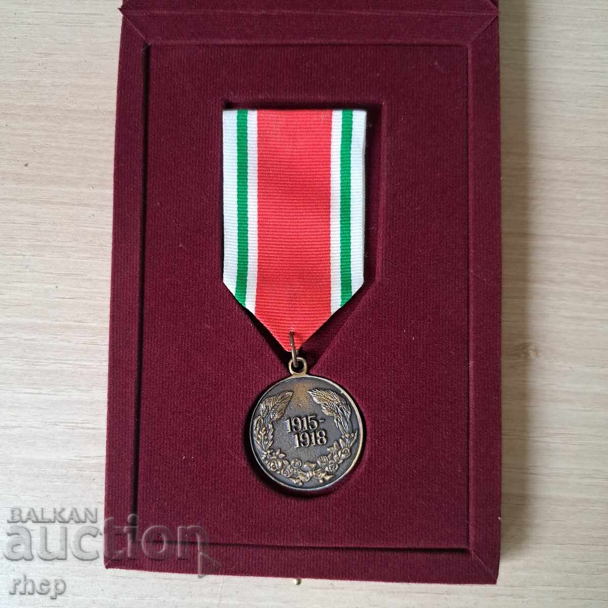 Μετάλλιο 100 χρόνια Πρώτου Παγκοσμίου Πολέμου με κουτί Μετάλλιο 100 χρόνια Πρώτου Παγκοσμίου Πολέμου με κουτί