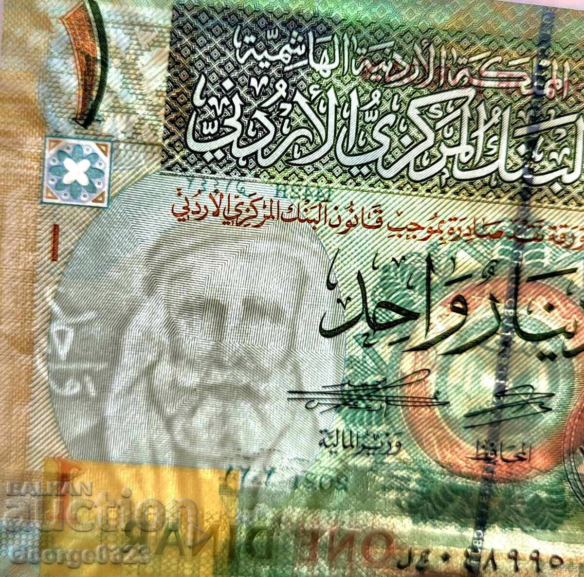 Аукцион Йордания 2021 1 динар UNC Нова