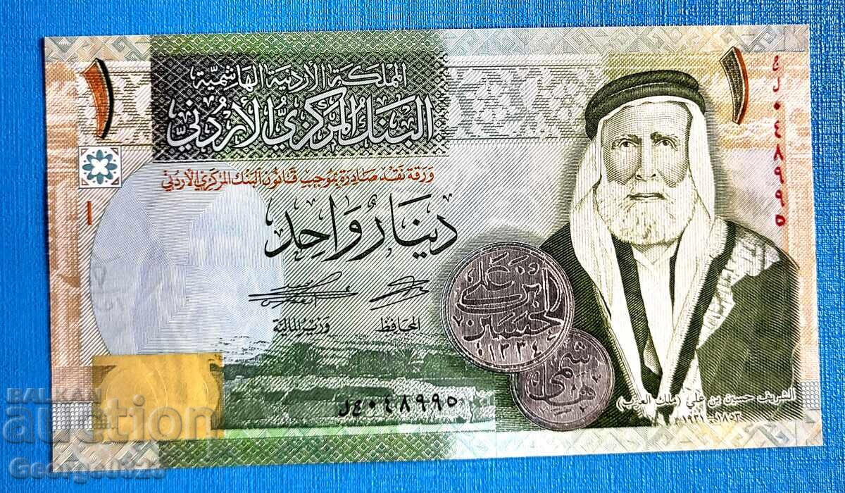 Йордания 2021 1 динар UNC Нова