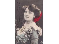 Ευχετήρια κάρτα Βασίλειο Βουλγαρίας Ρούσε Ταξιδεμένη ΤΚ