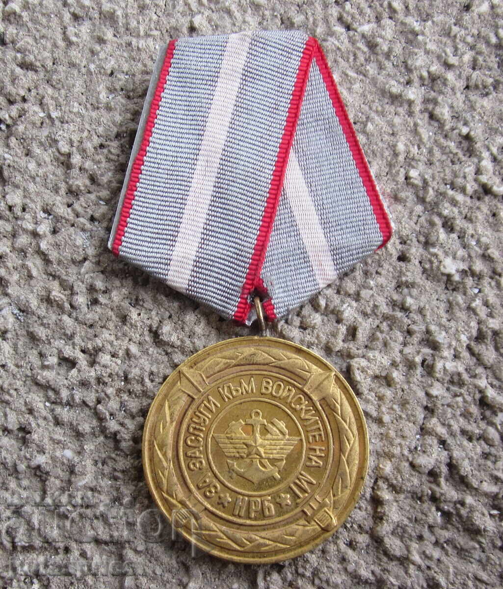 NRB Bŭlgarski voenen medal za zaslugi transportni voĭski MT NRB Bŭlgarski voenen medal za zaslugi transportni voĭski MT