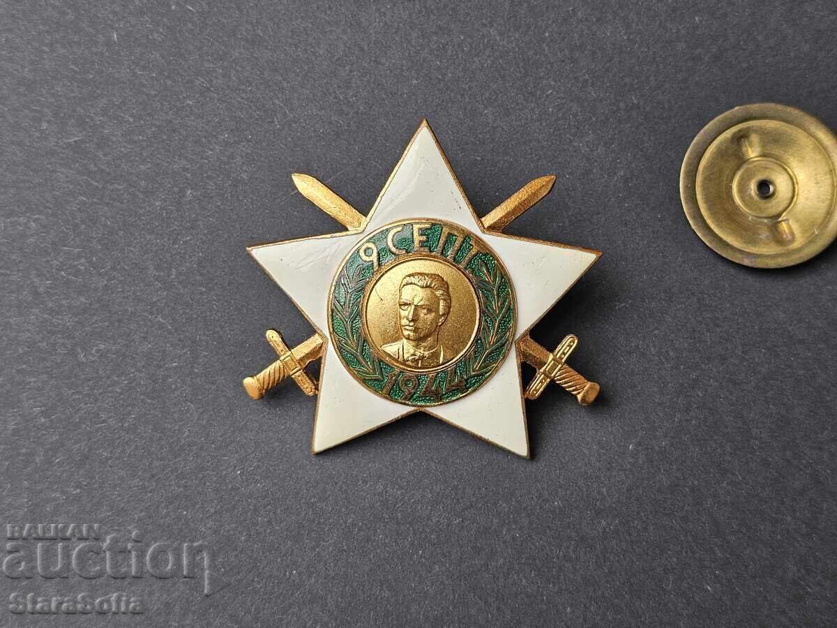 Order of September 9, 1944, Second Class with price 350.00 BGN | € 178.95