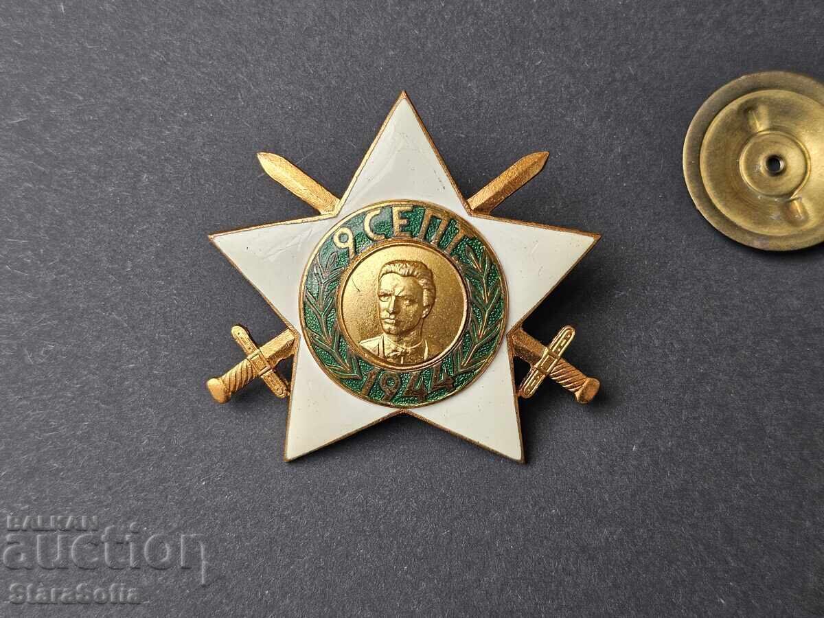 Licitație Ordinul 9 SEPTEMBRIE 1944, Gradul II