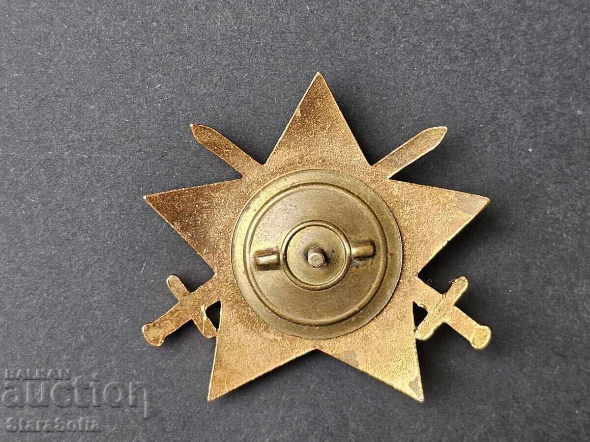Ordinul 9 SEPTEMBRIE 1944, Gradul II - 5