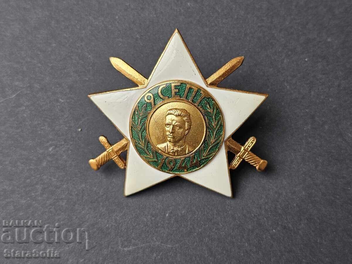 Ordinul 9 SEPTEMBRIE 1944, Gradul II