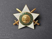 Ordinul 9 SEPTEMBRIE 1944, Gradul II