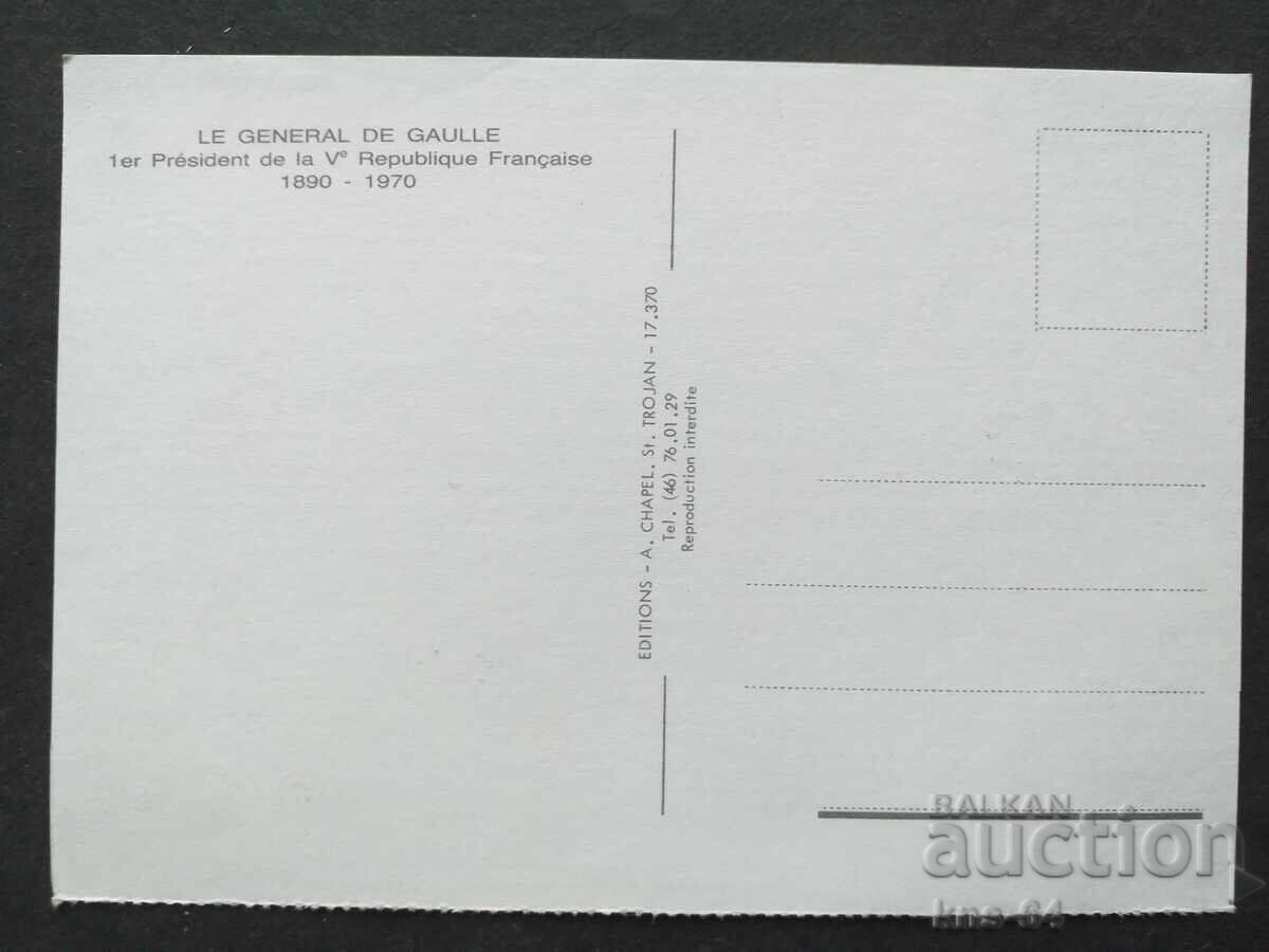 generalul de Gaulle cu preț 0.85 BGN | € 0.43 generalul de Gaulle cu preț 0.85 BGN | € 0.43