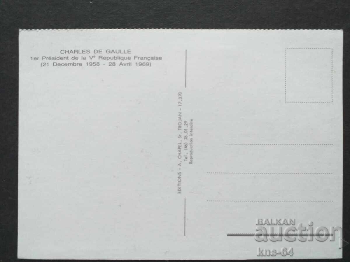 Генерал де Гол с цена 0.90 лв. | € 0.46 Генерал де Гол с цена 0.90 лв. | € 0.46