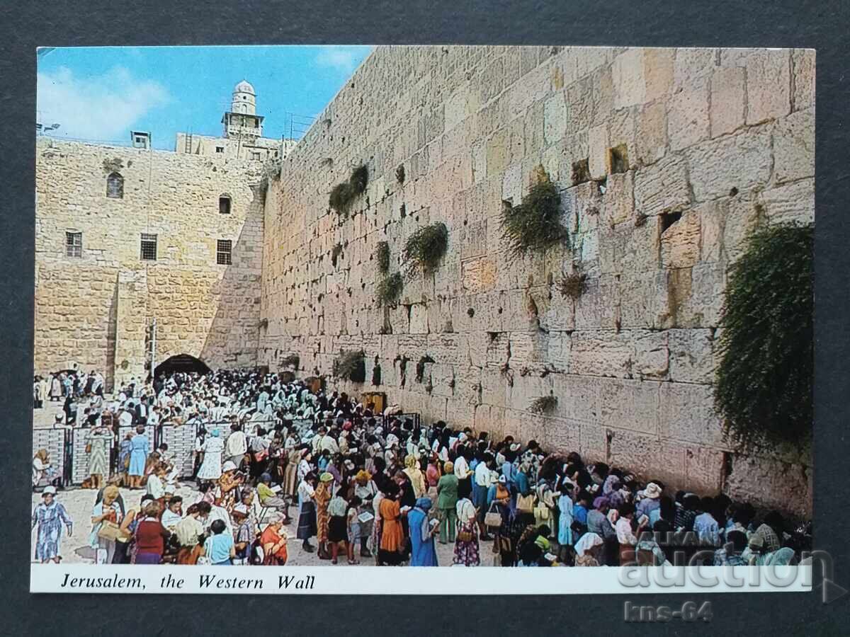 Йерусалим Йерусалим