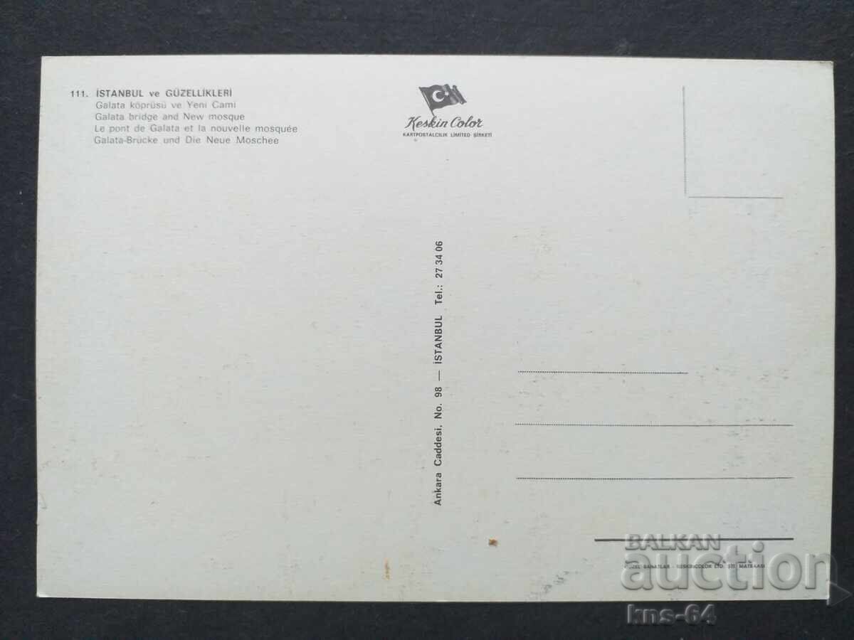 Istanbul cu preț 0.75 BGN | € 0.38 Istanbul cu preț 0.75 BGN | € 0.38