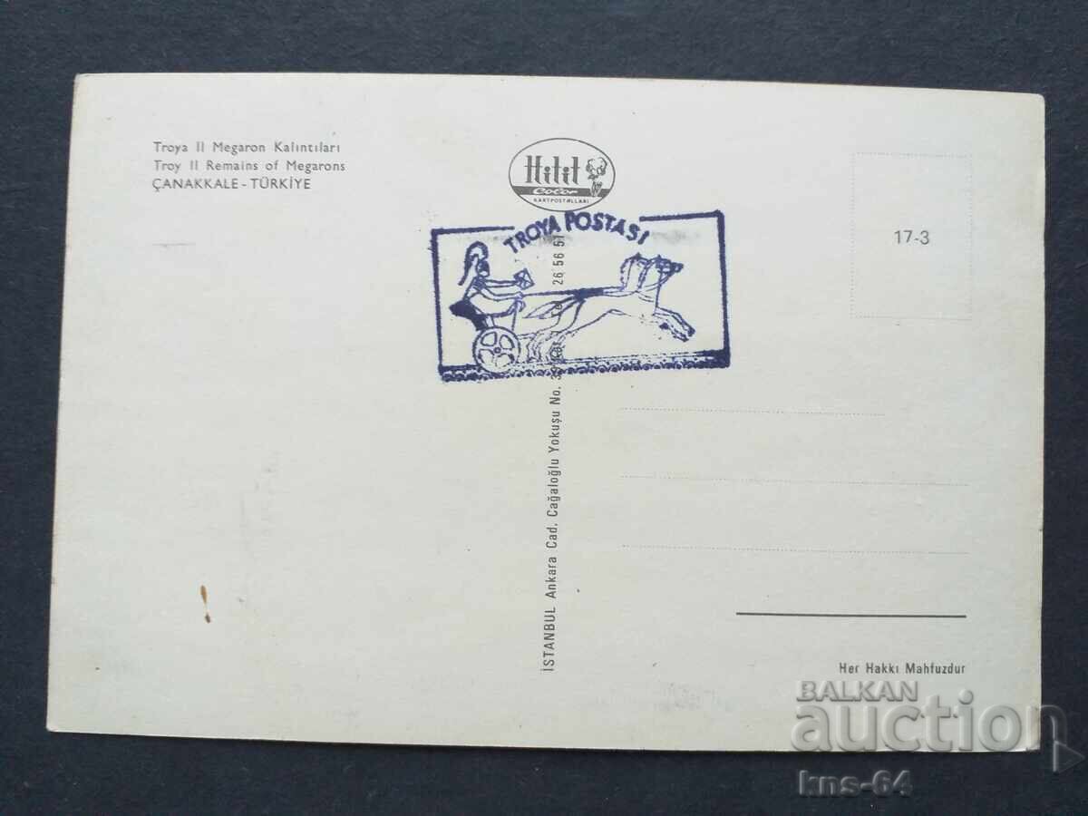 Troia cu preț 0.75 BGN | € 0.38 Troia cu preț 0.75 BGN | € 0.38