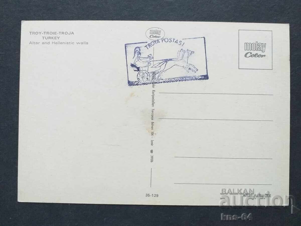 Троя с цена 0.75 лв. | € 0.38 Троя с цена 0.75 лв. | € 0.38