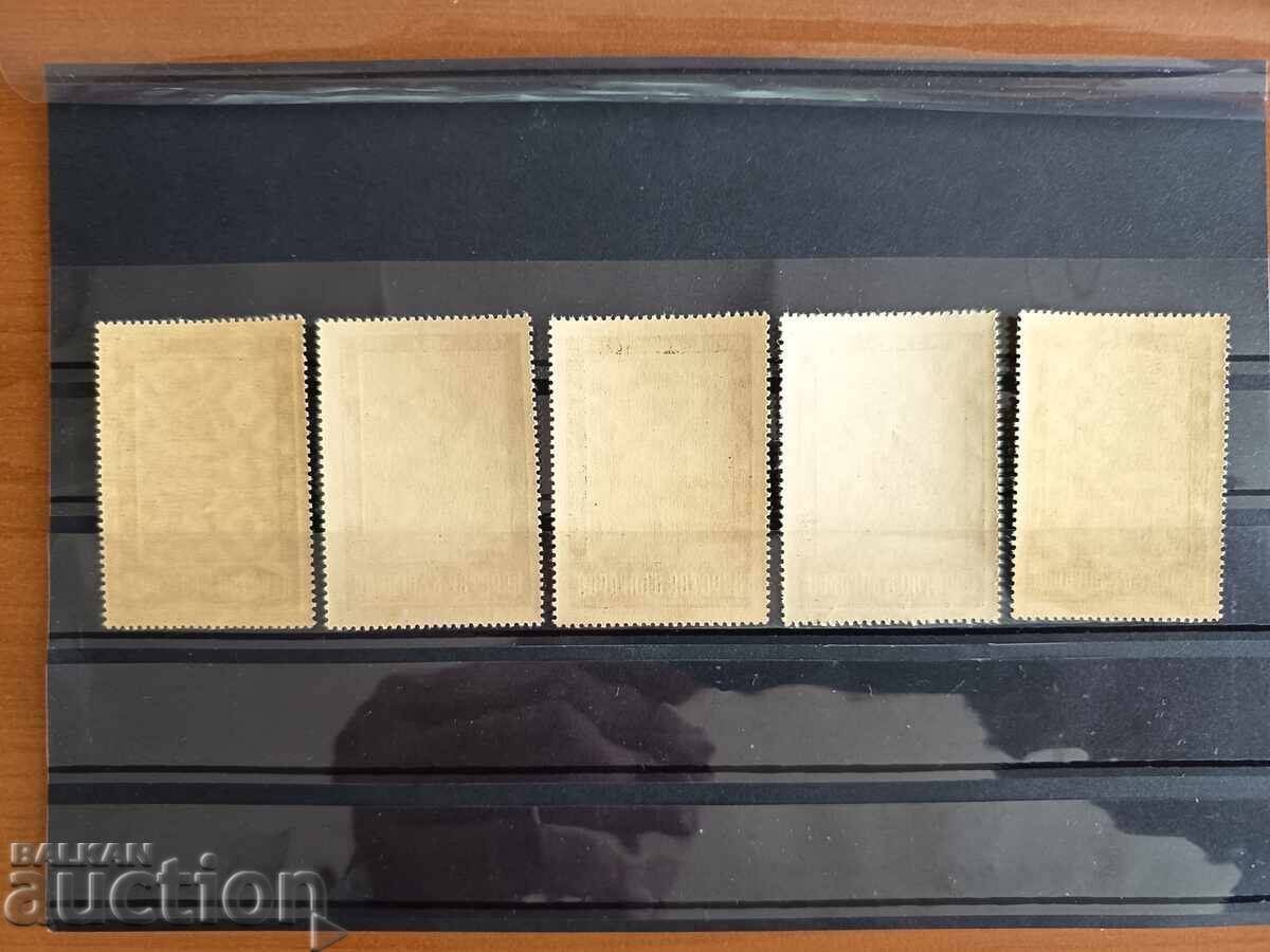 Licitație Țar Boris al III-lea №491/95 de la BK 1944g Licitație Țar Boris al III-lea №491/95 de la BK 1944g