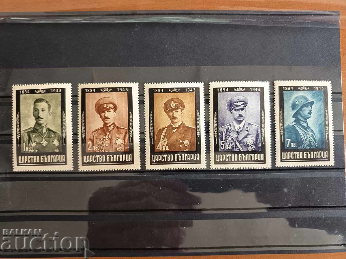 Țar Boris al III-lea №491/95 de la BK 1944g Țar Boris al III-lea №491/95 de la BK 1944g
