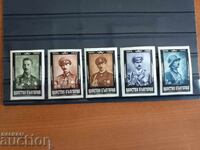 Цар борис III №496/500 от БК 1944г.