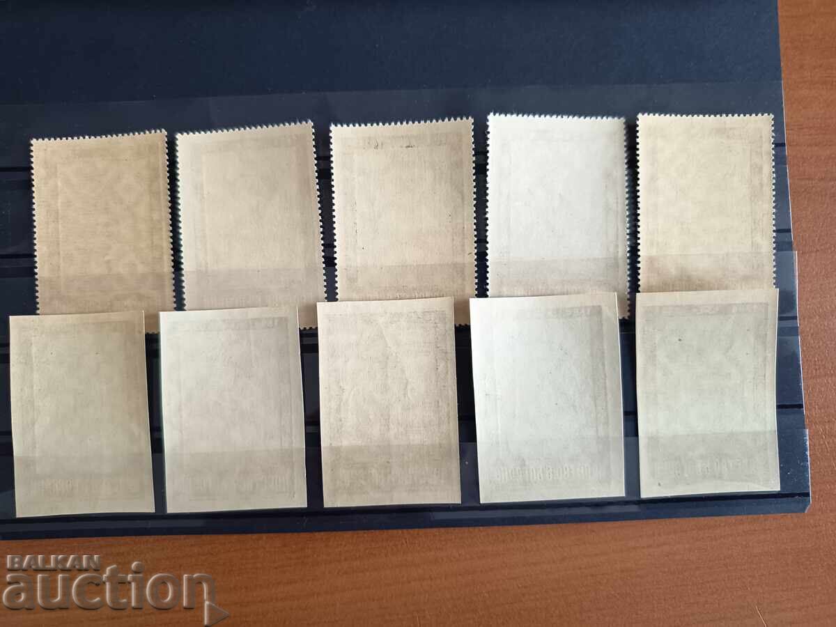 Auction  Tsar Boris III perforated and unperforated №491/500 from BC 1944