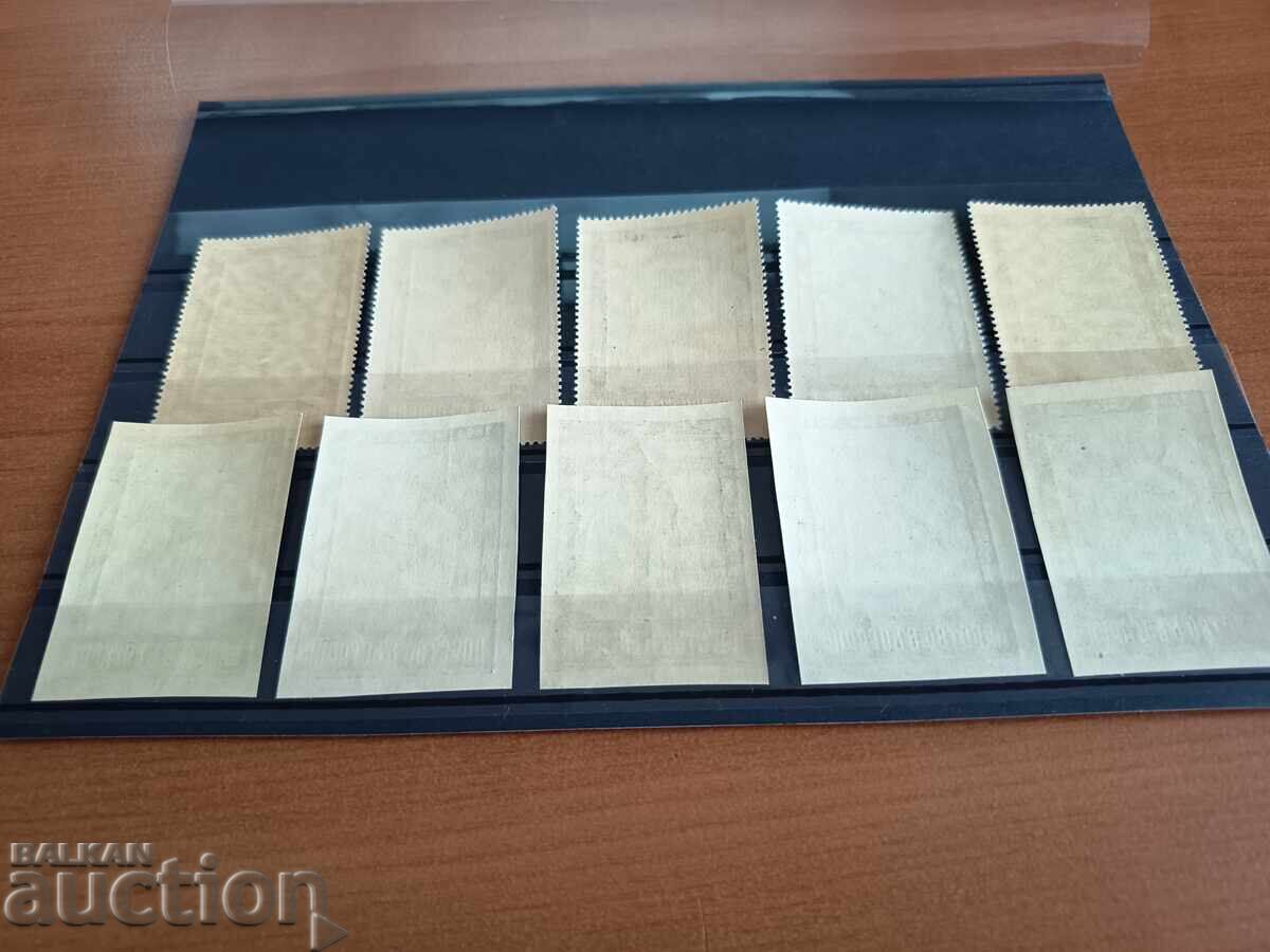 Delivery of Tsar Boris III perforated and unperforated №491/500 from BC 1944