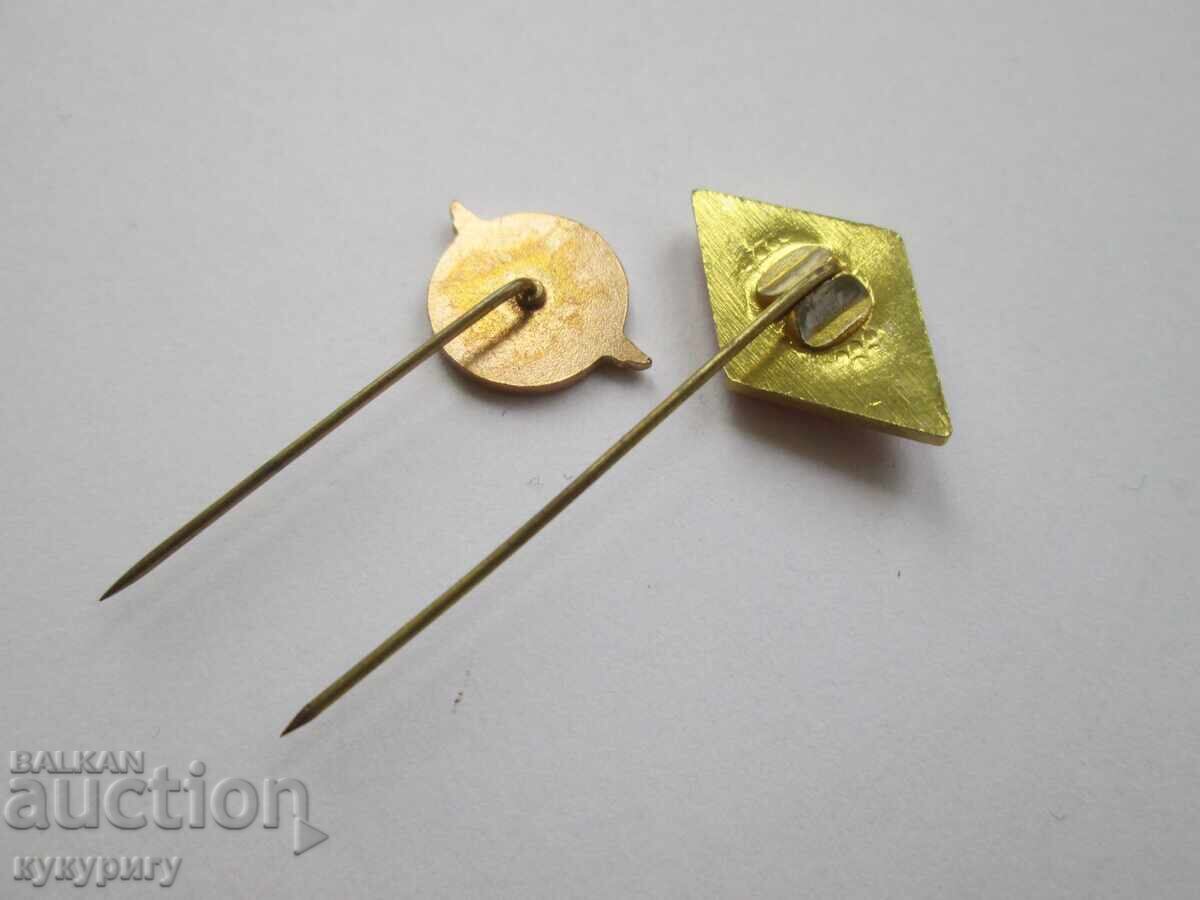 Δύο παλιά σήματα σιδηροδρομικών υπαλλήλων Βουλγαρικών Κρατικών Σιδηροδρόμων (BDZ) με τιμή 15.00 BGN | € 7.67