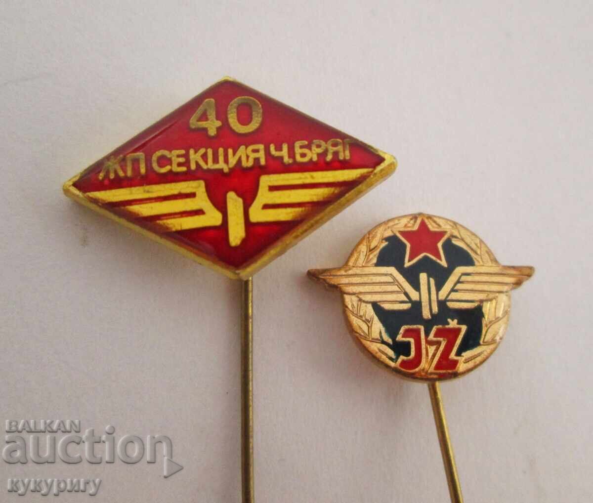 Δύο παλιά σήματα σιδηροδρομικών υπαλλήλων Βουλγαρικών Κρατικών Σιδηροδρόμων (BDZ)