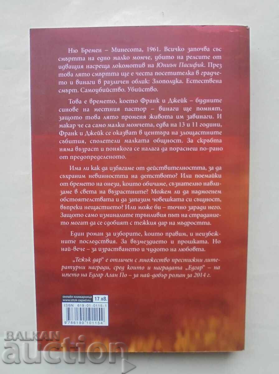 Heavy Gift - William Kent Krueger 2017 with price 12.00 BGN | € 6.14