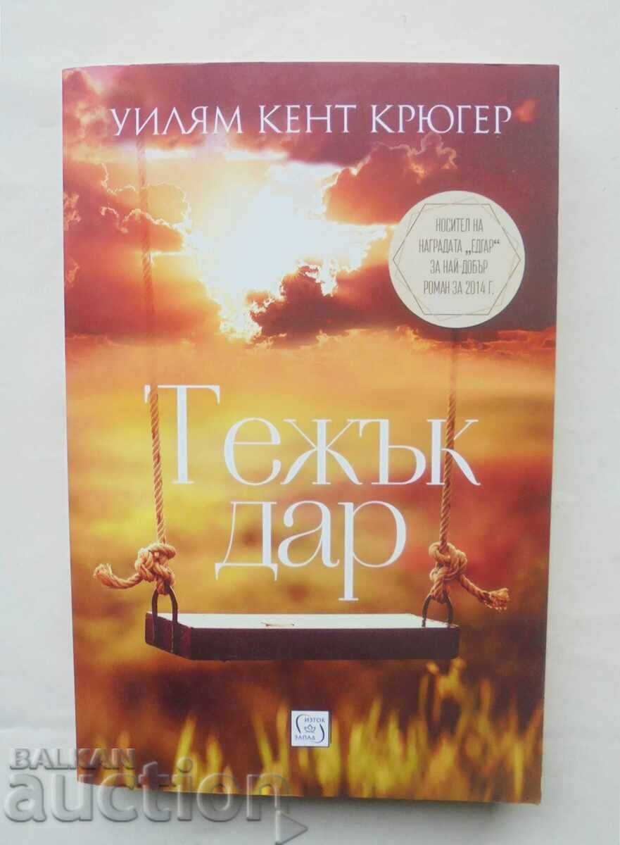 Heavy Gift - William Kent Krueger 2017