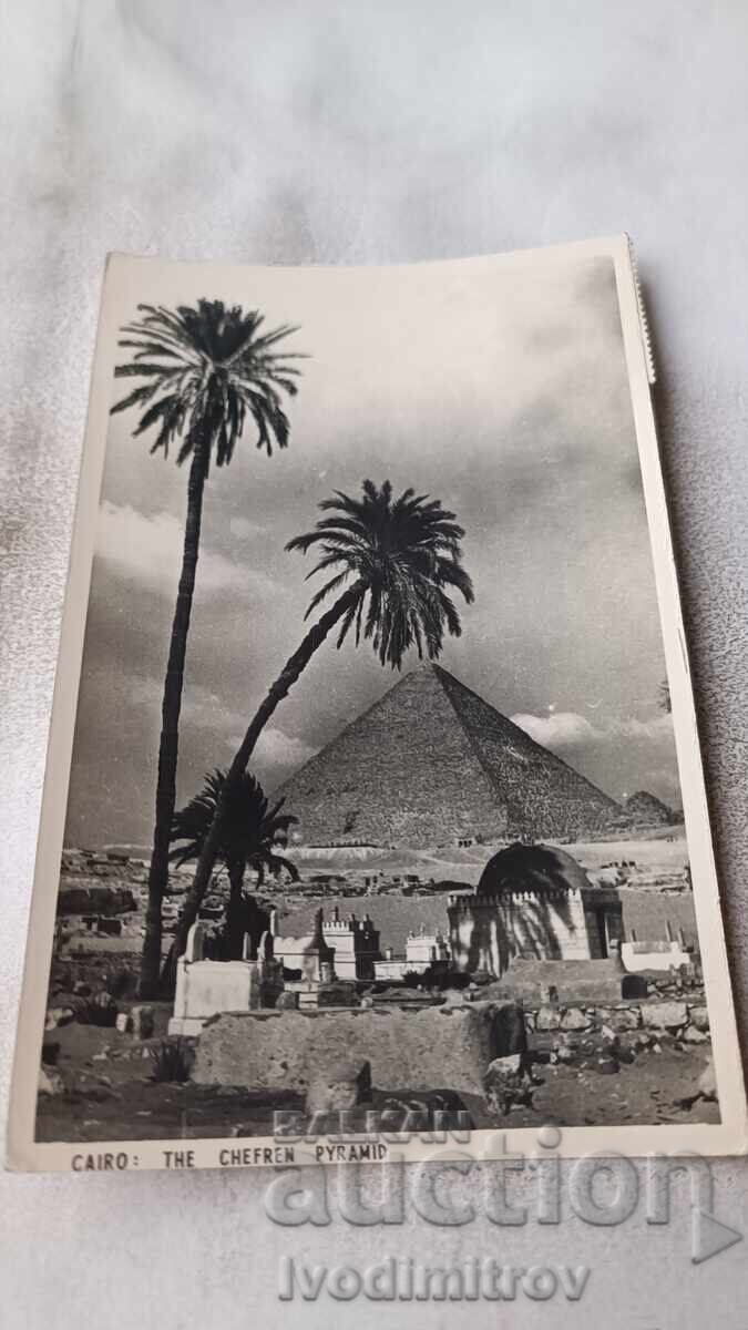 Καρτ ποστάλ Κάιρο Η πυραμίδα του Chefren 1959