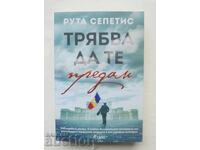 I Must Betray You - Ruta Sepetys 2022