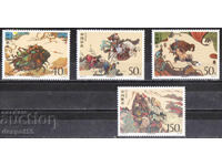 1997. Κίνα. Λογοτεχνία - "Διώξε από το βάλτο"