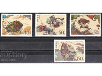 1997. Κίνα. Λογοτεχνία - "Διώξε από το βάλτο"