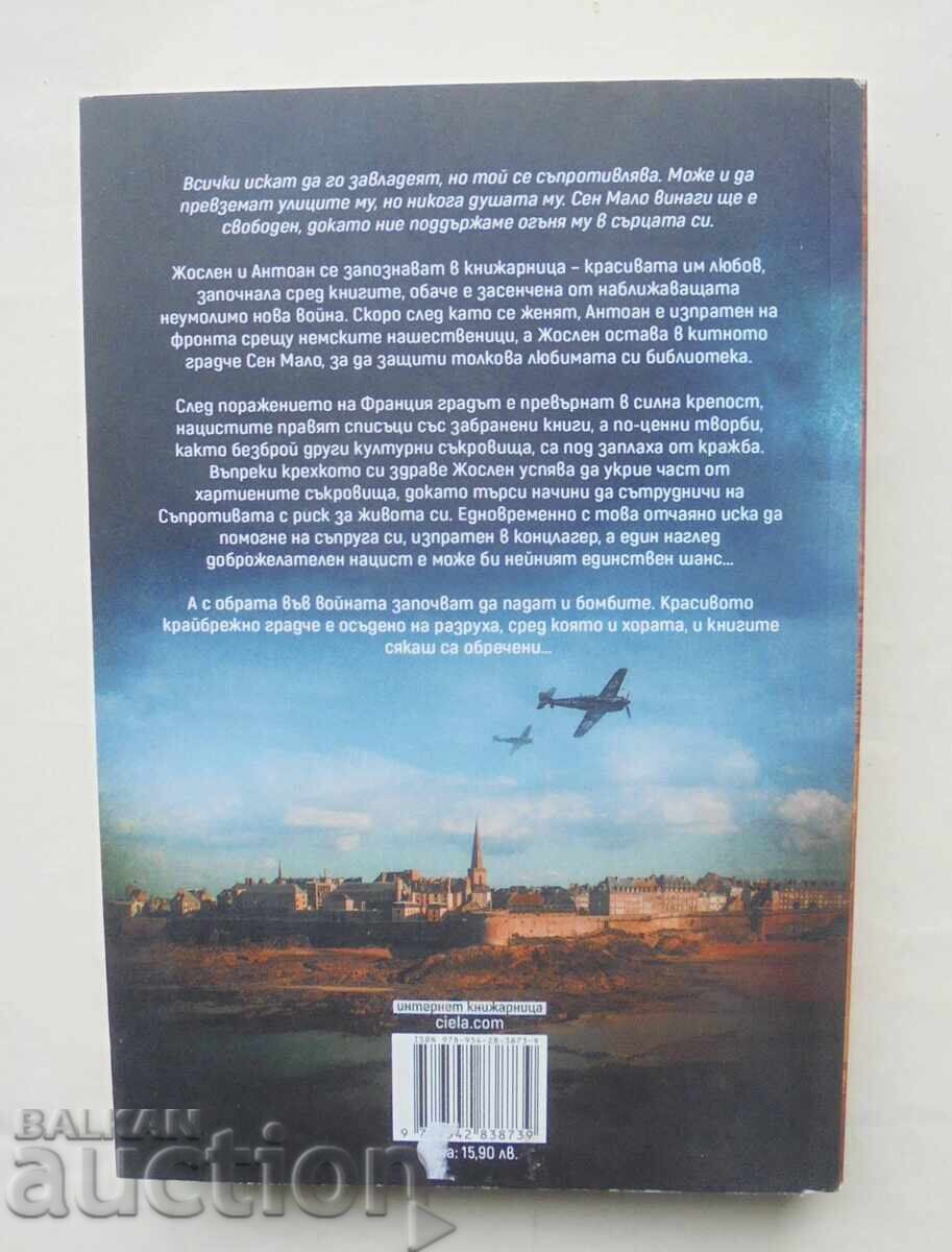 The Librarian of Saint Malo - Mario Escobar 2022 with price 12.00 BGN | € 6.14