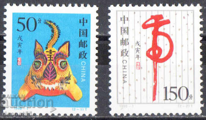 1998. China. Chinese New Year - Year of the Tiger 1998. China. Chinese New Year - Year of the Tiger