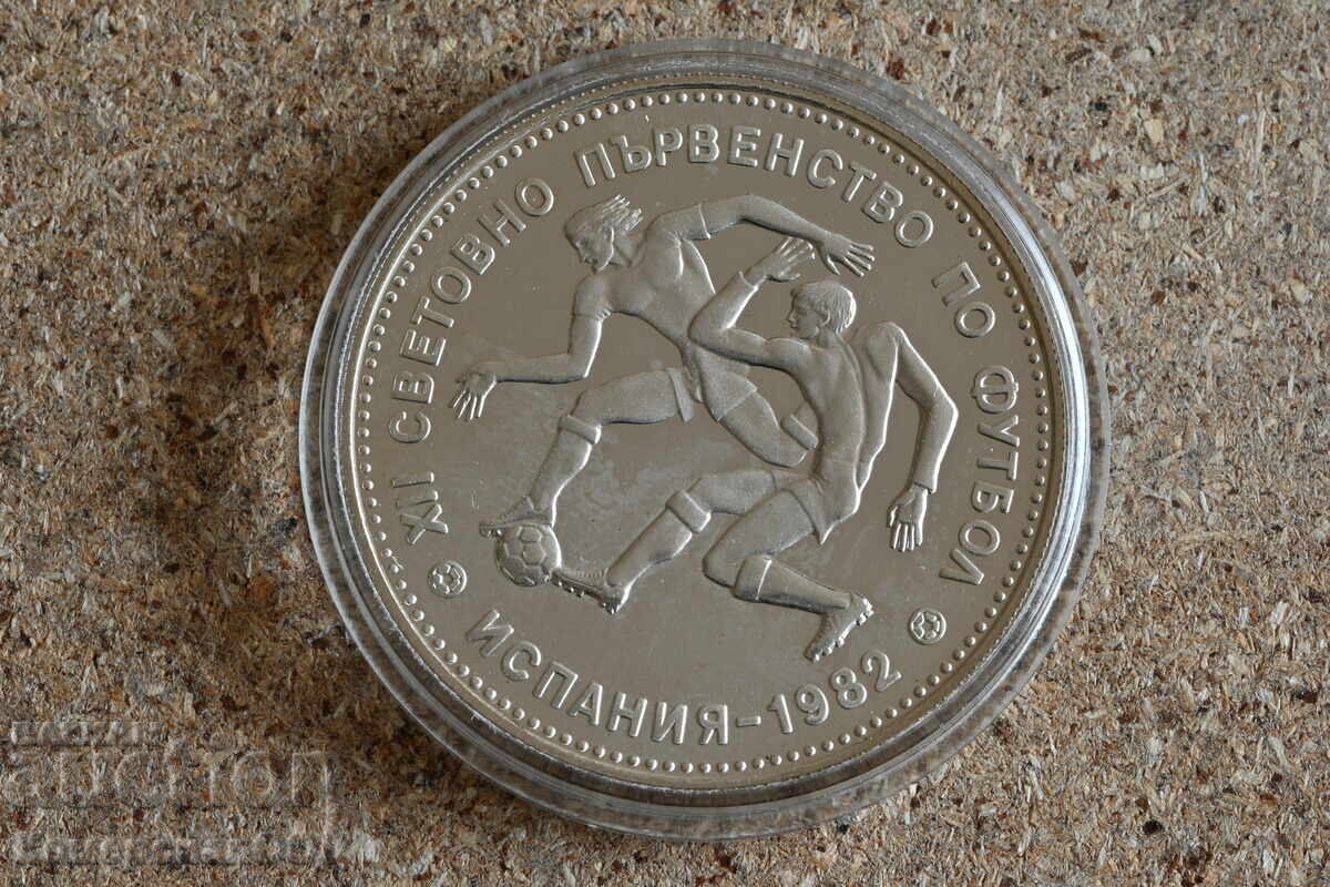 1982 - 10 Leva Football. Initial price just material 1982 - 10 Leva Football. Initial price just material