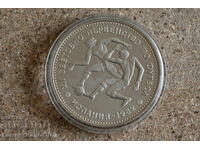 1982 - 10 Leva Football. Initial price just material