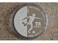 1986 - 25 лева Футбол. Първоначална цена само материал.