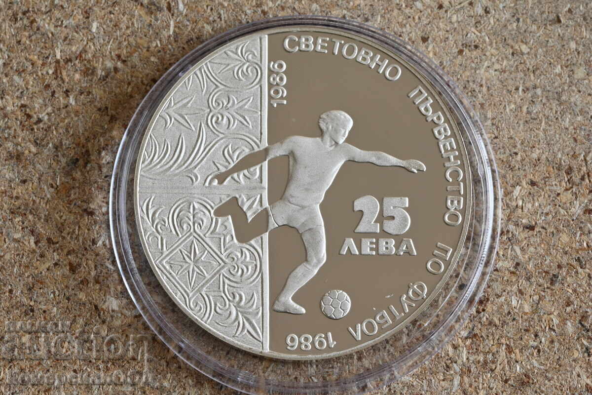 1986 - 25 лева Футбол. Първоначална цена само материал. 1986 - 25 лева Футбол. Първоначална цена само материал.