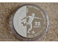 1986 - 25 лева Футбол. Първоначална цена само материал.