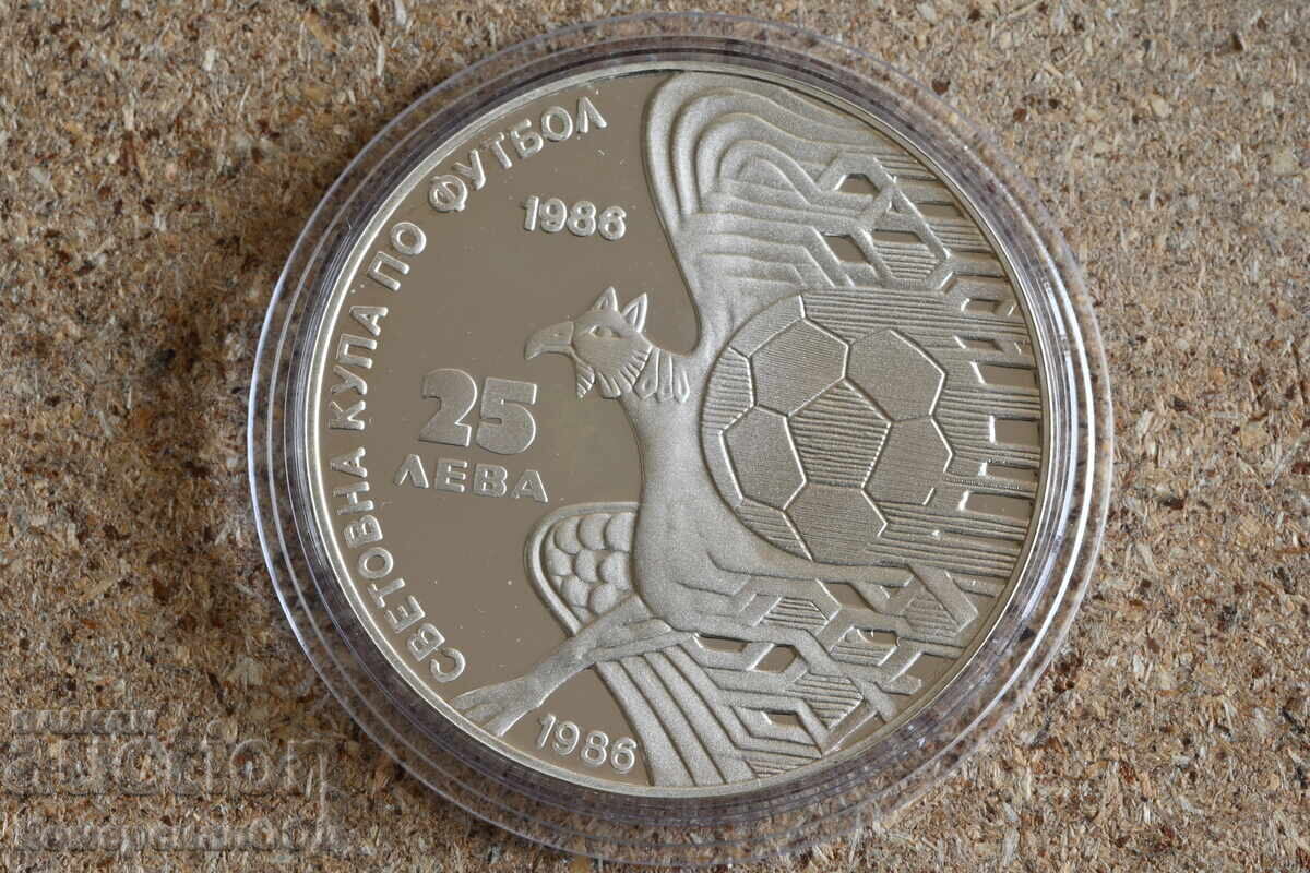 1986 - 25 лева Футбол. Първоначална цена само материал. 1986 - 25 лева Футбол. Първоначална цена само материал.