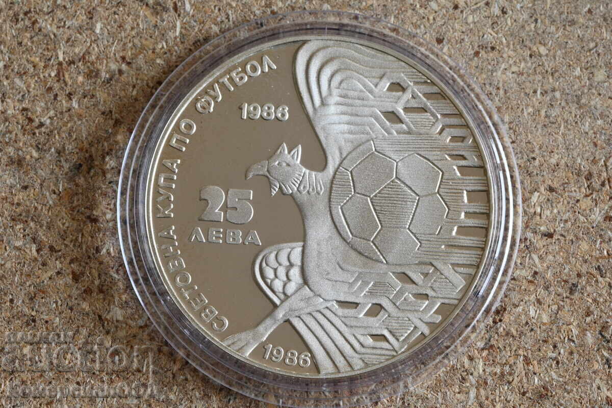 1986 - 25 лева Футбол. Първоначална цена само материал. 1986 - 25 лева Футбол. Първоначална цена само материал.