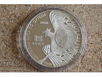 1986 - 25 лева Футбол. Първоначална цена само материал.