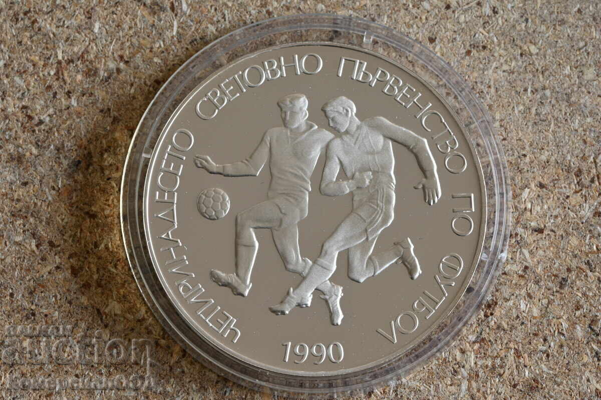 1989 - 25 лева Футбол. Първоначална цена само материал. 1989 - 25 лева Футбол. Първоначална цена само материал.