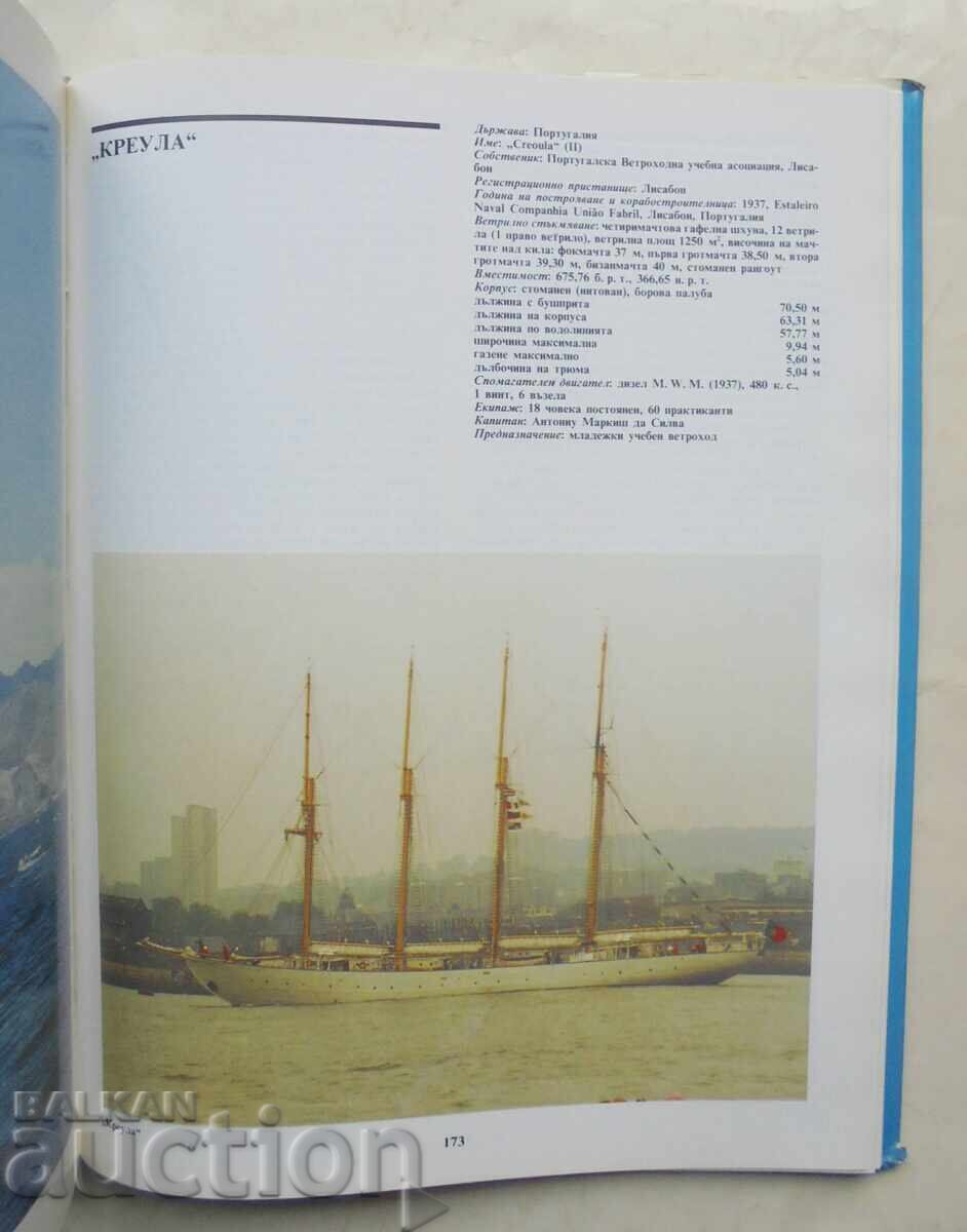 Delivery of Sailing Training Boats - Miroslav Tsanov 1990