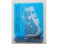 Sailing Training Boats - Miroslav Tsanov 1990